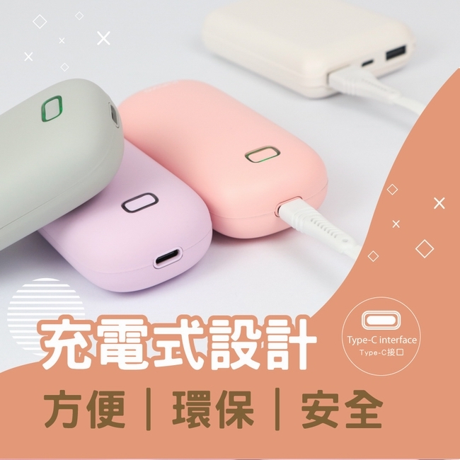 KINYO充電式暖暖寶HDW-6766送贈品2選1