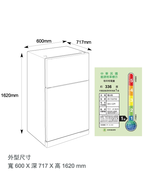 TOSHIBA東芝 305L 1級變頻2門電冰箱 GR-A320TBZ(N)