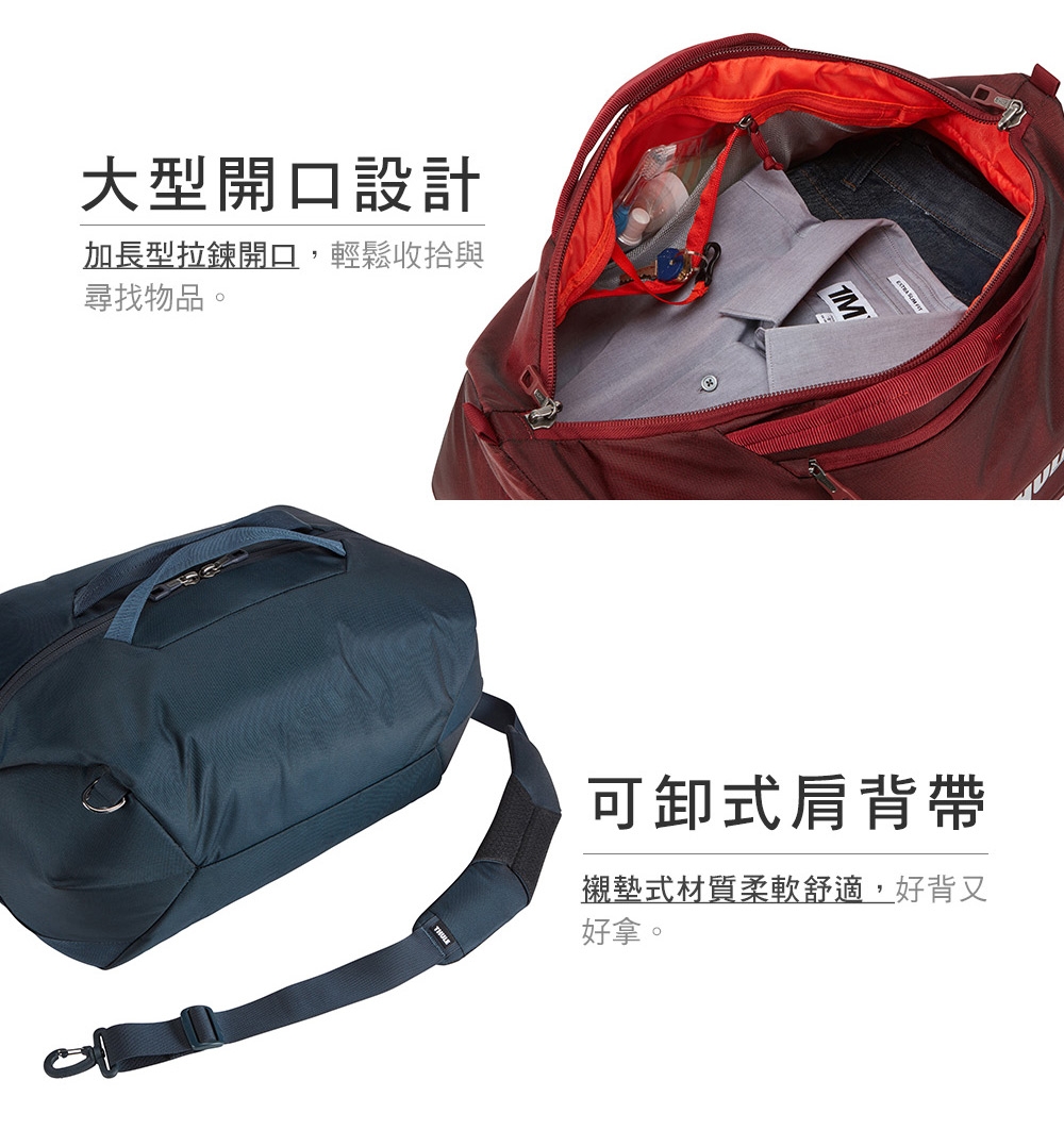 THULE-Subterra Duffel 45L手提肩背兩用旅行袋TSWD-345-黑