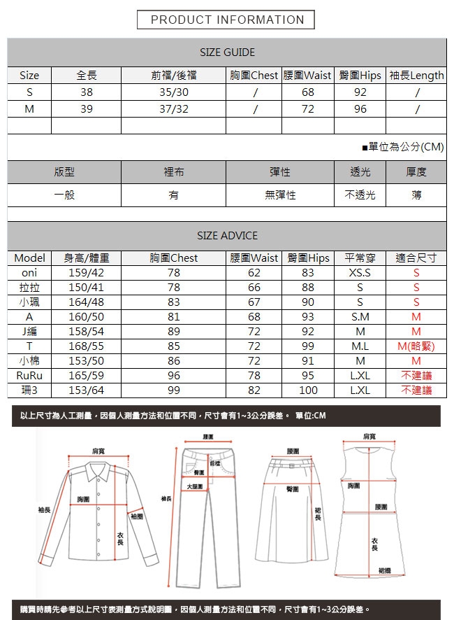 腰帶扣壓褶棉麻短褲 TATA-(S/M)