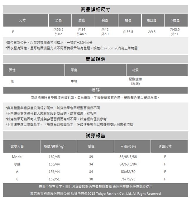 東京著衣 秋冬時尚格紋附腰包背心(共二色)