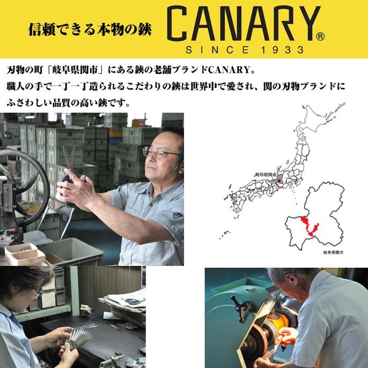 日本製造CANARY長谷川刃物極細剪刀尖嘴剪刀小剪刀尖頭剪刀DSB-100