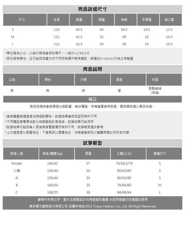 KODZx許允樂-千鳥格紋翻領長版西裝大衣/外套-S.M.L