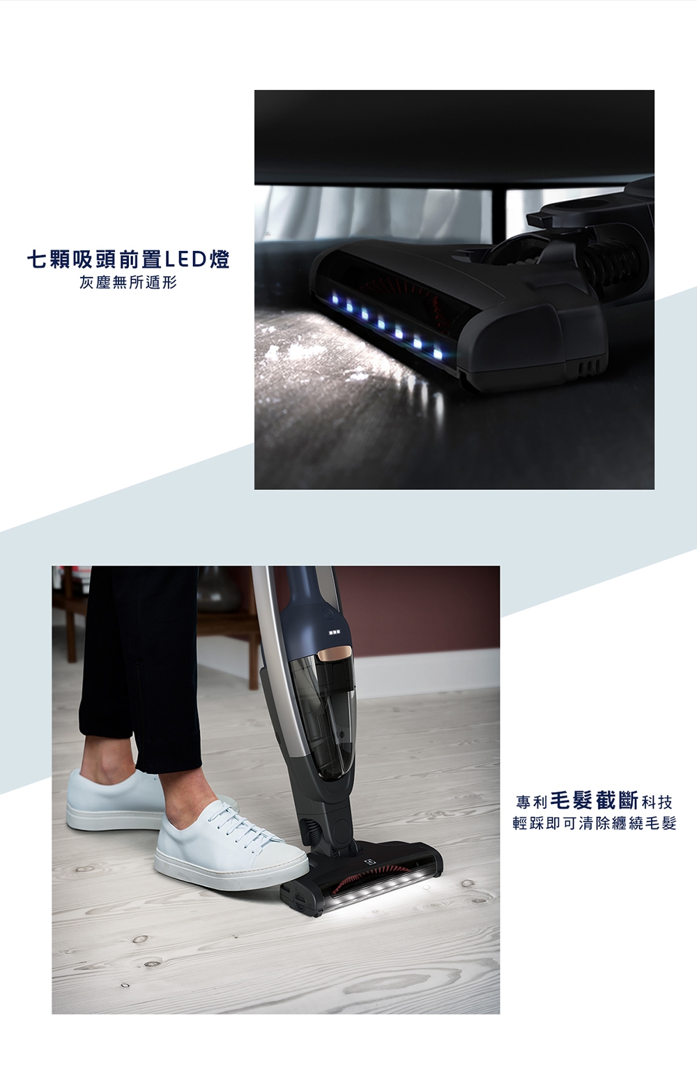 Electrolux 伊萊克斯強效靜頻吸塵器Pure Q9(PQ91-3OB)