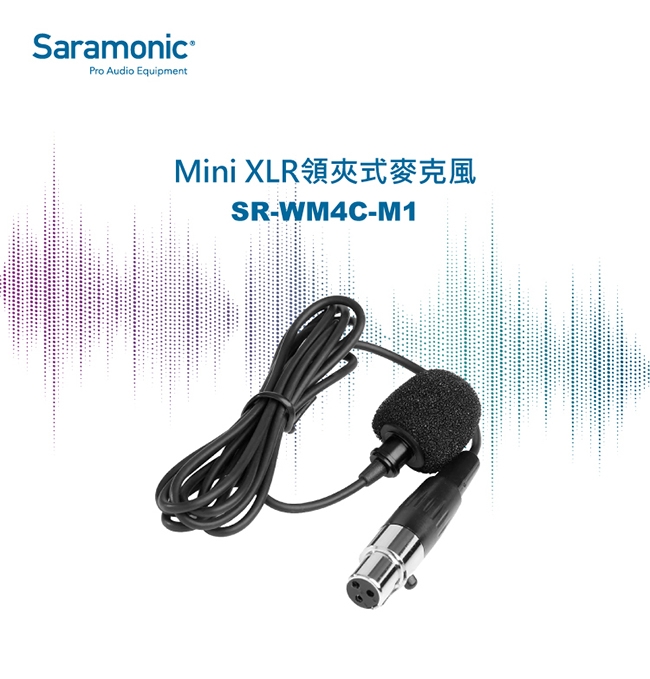Saramonic楓笛 SR-WM4C-M1 領夾式麥克風(Mini XLR接頭)