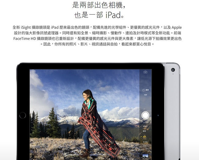 【福利品】Apple iPad Air2 Wi-Fi+Cellular 64G平板電腦