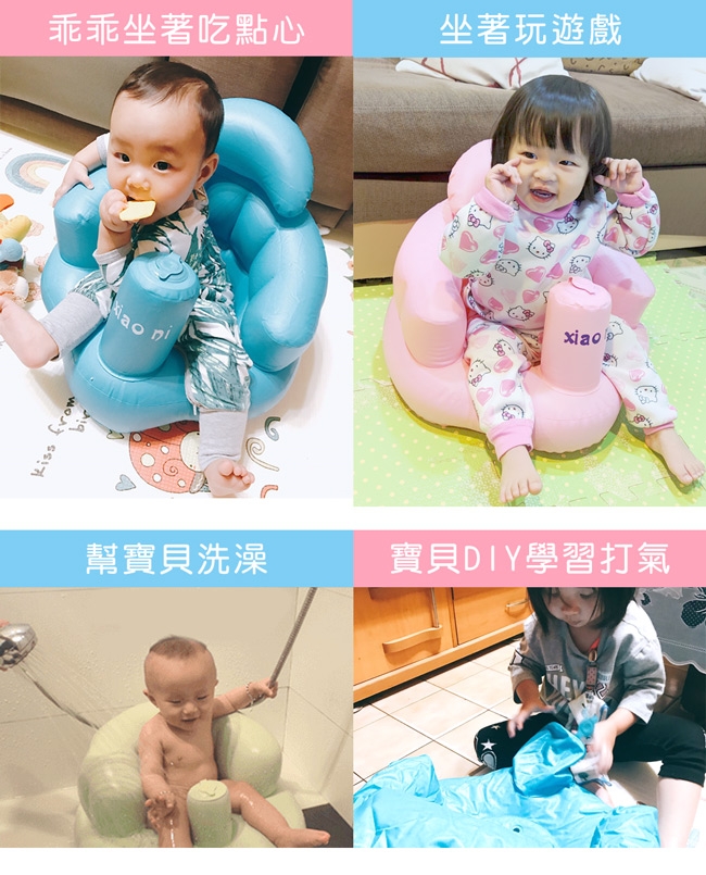 E-dot 按壓式加大款兒童充氣小沙發坐墊