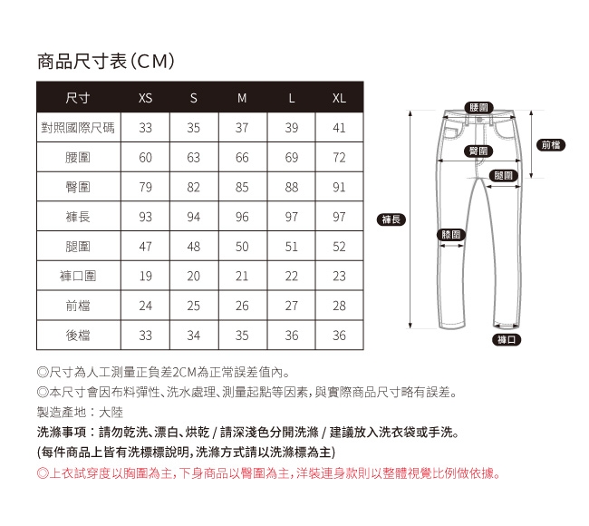 SO NICE個性簡約光澤感內搭褲