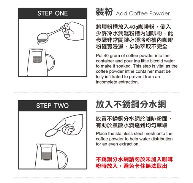 Driver冰滴冷萃兩用咖啡壺600ml-白