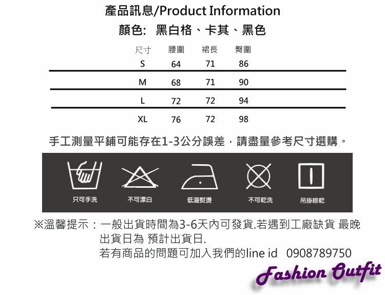 時尚毛呢顯瘦魚尾半身裙S-XL(共三色)-WHATDAY