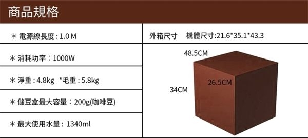 (快速到貨)Panasonic國際牌 10人份全自動雙研磨美式咖啡機 NC-A700