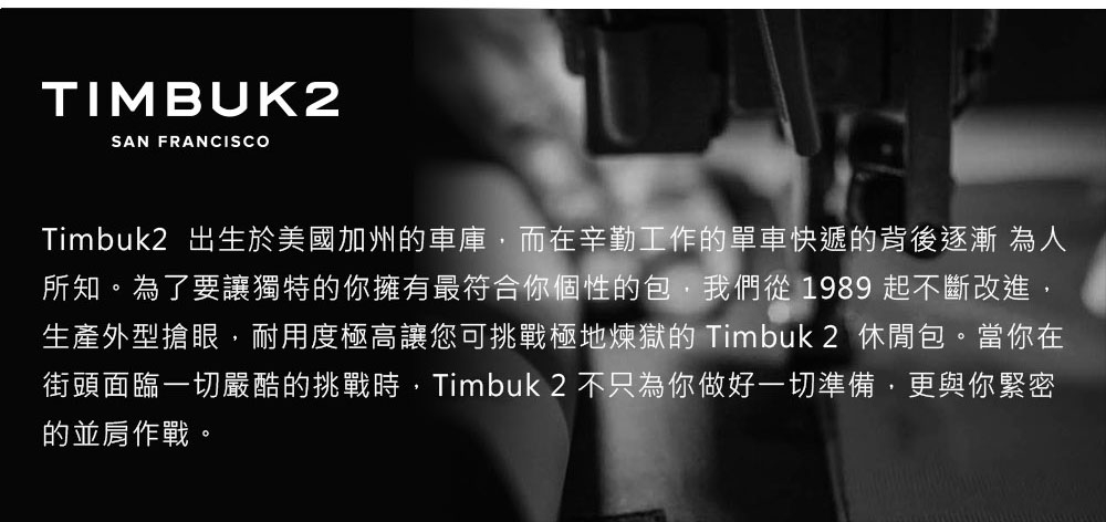 Timbuk2 Mirrorless Camera Bag 7L 單肩相機包 - 黑色