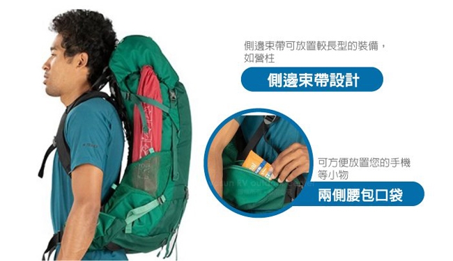 OSPREY 男新款 Rook 65 專業輕量透氣登山背包_黑 R