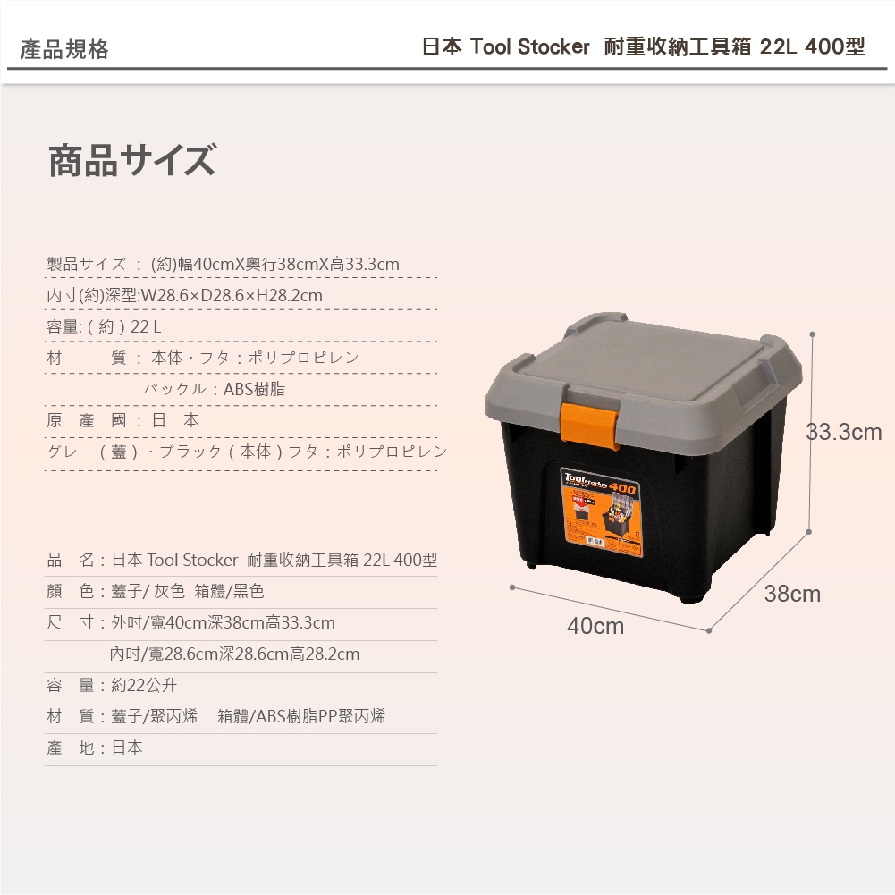 日本jej Astage Tool 耐重收納工具箱 22l 多格收納盒 Yahoo奇摩購物中心