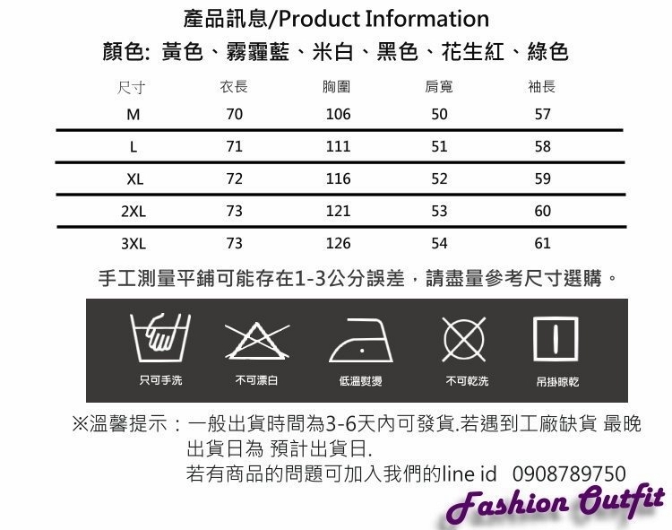 韓版大毛領羽絨棉外套M-3XL(共六色)-WHATDAY