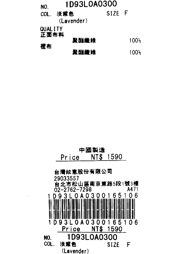 earth music 領口綁結設計泡泡袖雪紡連身洋裝