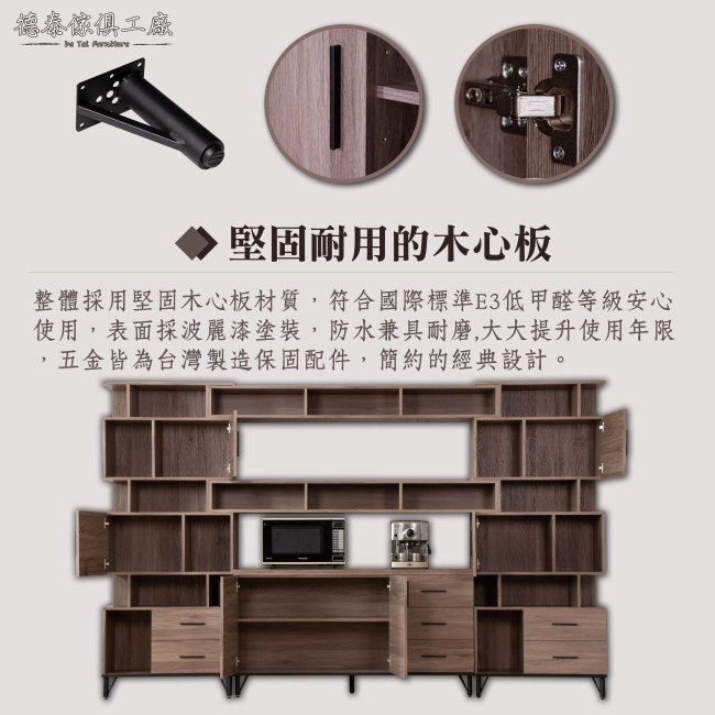 D&T德泰傢俱 BROOK淺胡桃木10.2尺櫥櫃收納櫃組-310x41.5x196cm