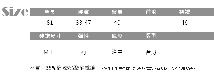 JILLI-KO 造型變化正反兩穿蕾絲針織長裙- 黑