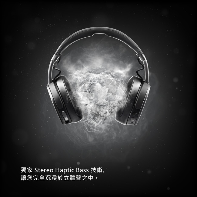 Skullcandy 骷髏糖 Crusher 跨許 藍牙 耳罩式震動耳機 棗紅色(公司貨)