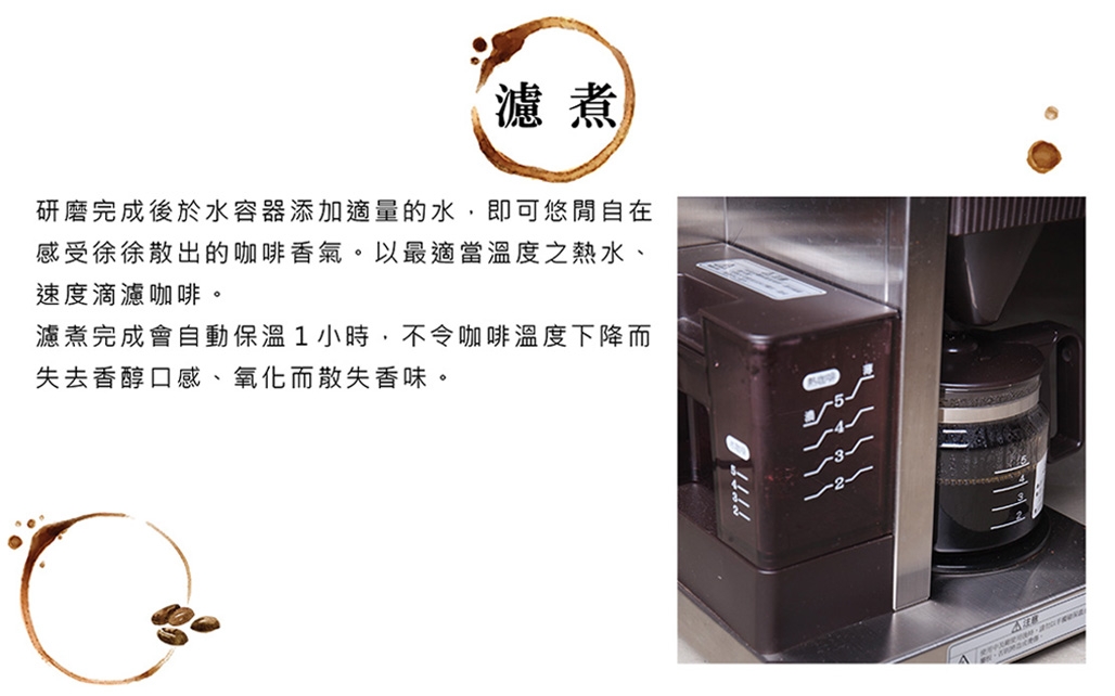 全機日本製造 大日Dainichi自動生豆烘焙咖啡機 MC-520A