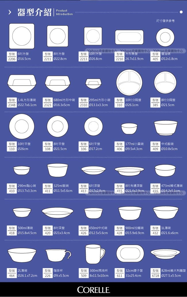 (送雙耳碗)美國康寧CORELLE 藍色喜悅-深盤3件組 贈 Pyrex 540ml雙耳碗雙入組