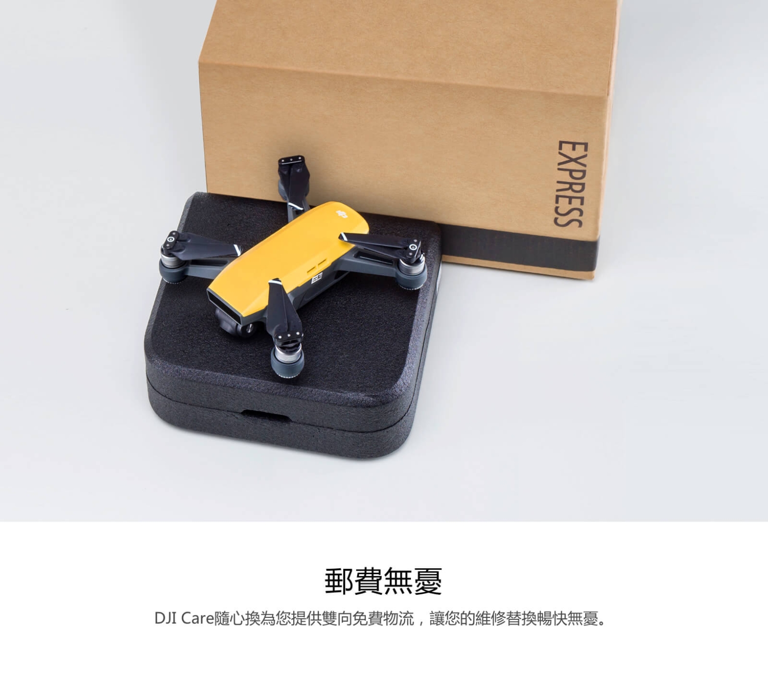 DJI Care Refresh隨心換- Mavic 2 換新服務序號卡(公司貨)