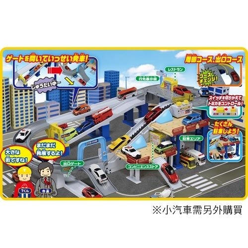 TOMICA 新高速道路 TW11443 可與新急速彎道合併 TAKARA TOMY