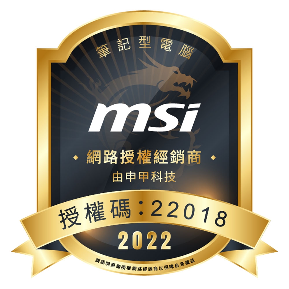 msi微星Modern 14 B10MW-666TW 14吋創作者筆電(i7-10510U/16G/512G SSD 