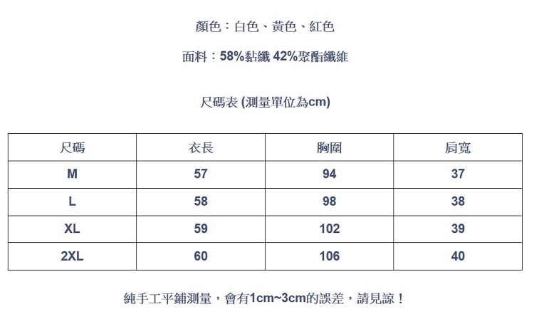 設計所在Lady-雪紡衫一字肩上衣寬鬆蝙蝠袖襯衫(三色M-2XL可選)