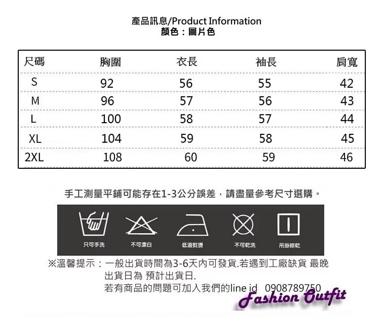 潮流字母個性圖騰連帽休閒牛仔外套S-XL-WHATDAY