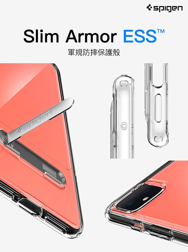 Spigen Pixel 4 Slim Armor Essential S-軍規防摔保護殼
