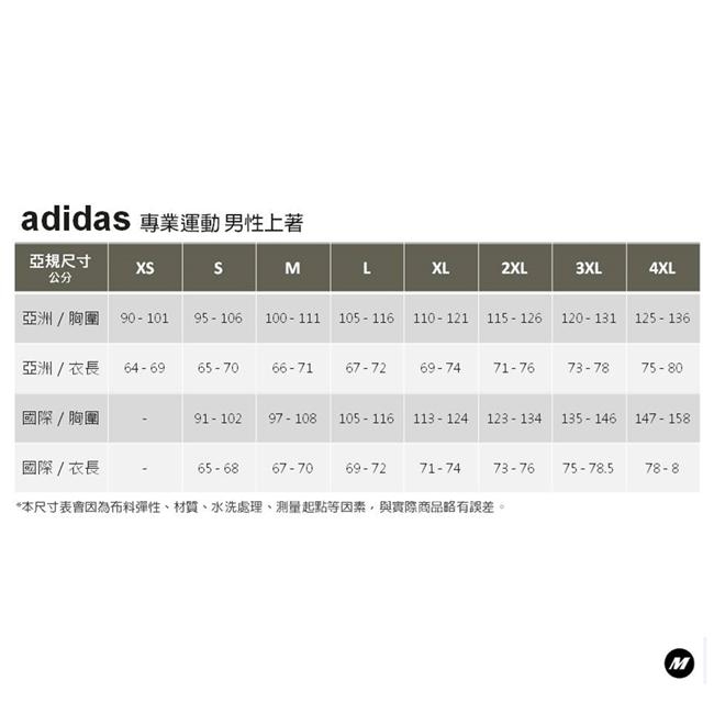 【時時樂限定】ADIDAS 男經典休閒連帽上衣