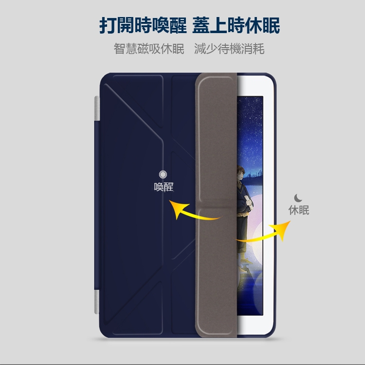 Apple蘋果iPad mini 7.9吋2019smart cover多折皮套