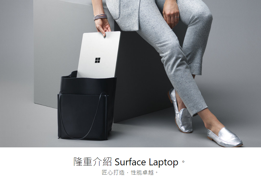 微軟 Surface Laptop白金色 EUS-00037 i5/8G/128G