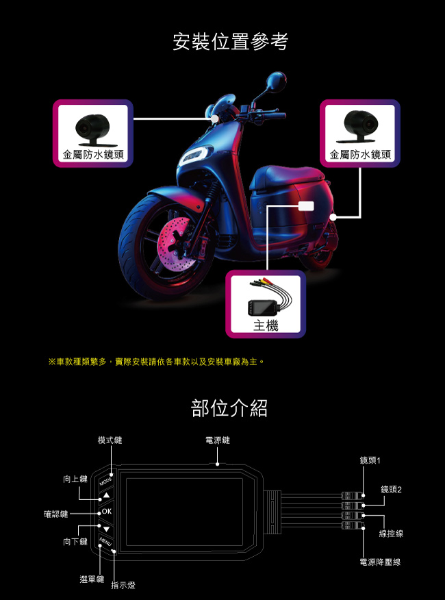 速霸 T3 前後Full HD 1080P 金屬防水雙鏡頭行車記錄器