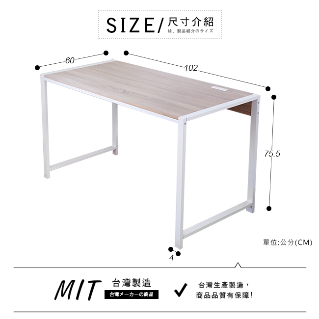 澄境 工業風附插座平面式加粗鐵管電腦桌102x60x75.5cm-DIY