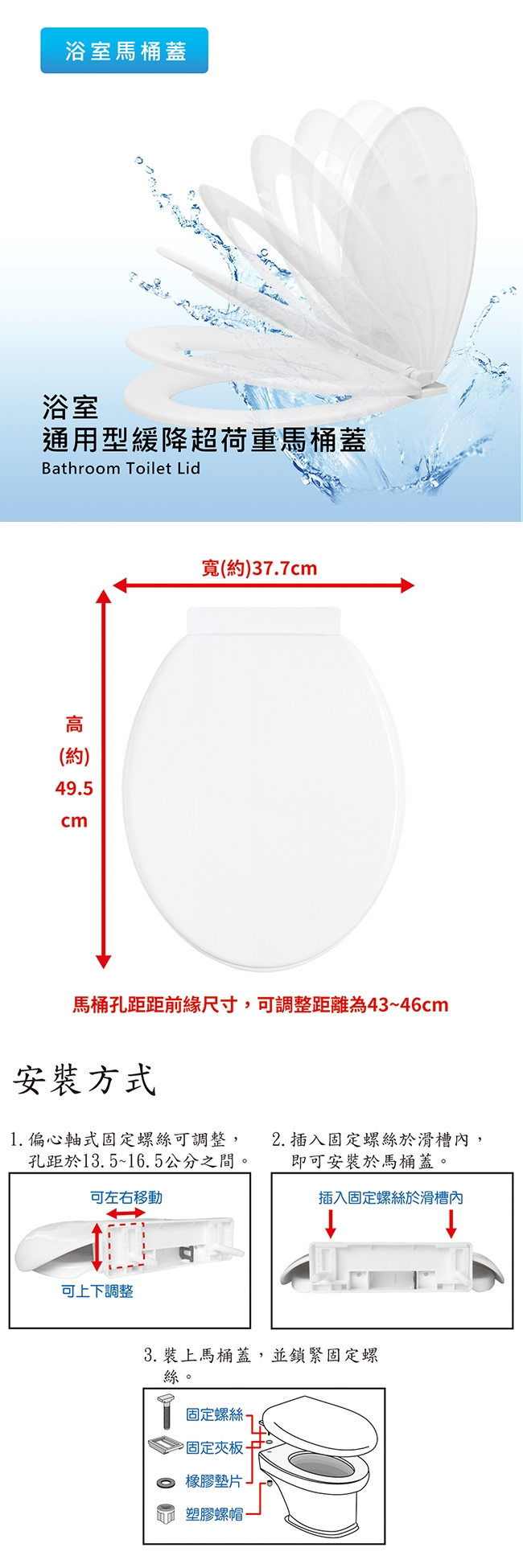 泰家 簡潔通用型超荷重安全緩降馬桶蓋