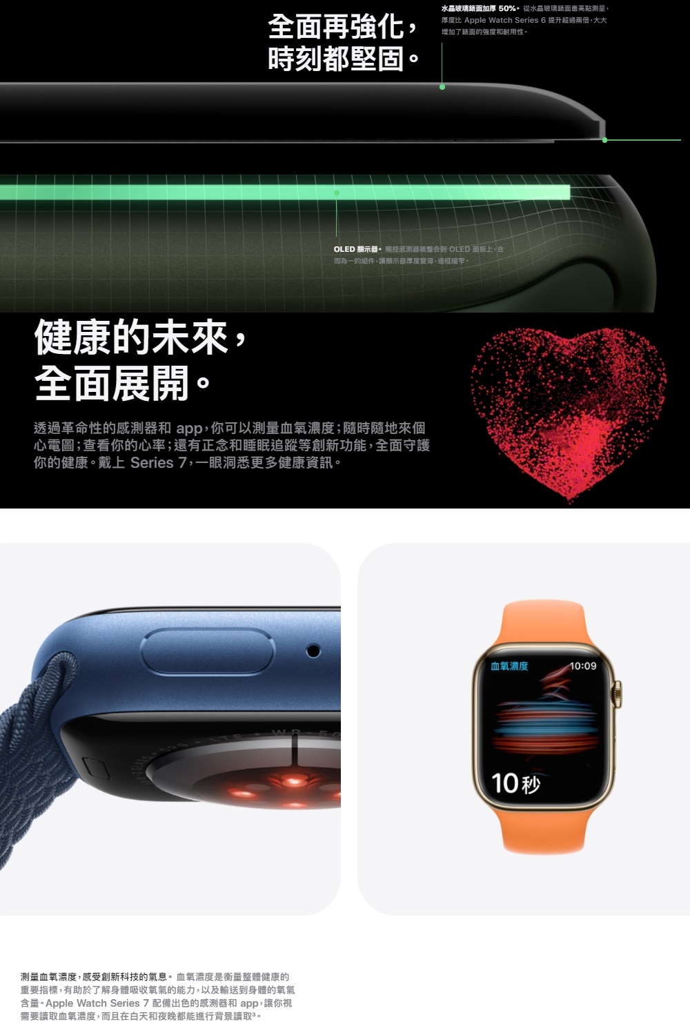 Apple Watch Nike+S7 41mm 鋁金屬錶殼配運動錶帶(GPS+Cellular版) | S7