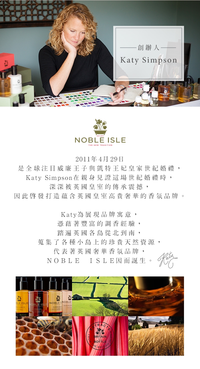 NOBLE ISLE 茶玫瑰抗老護手精華乳 250mL 買一送一