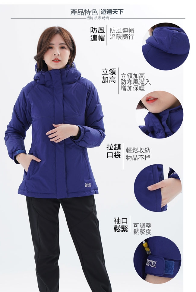【遊遍天下】GLOBETEX女款顯瘦防水防風保暖90%羽絨外套GJ23018深藍