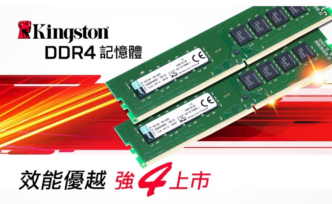 Kingston 金士頓 DDR4 2666 4GB 筆記型記憶體