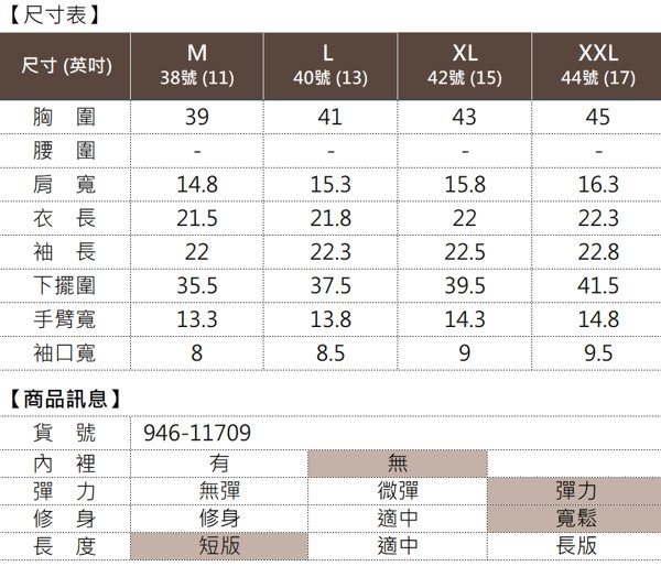 【麥雪爾】棉質貓咪水鑽印花拼接布料上衣