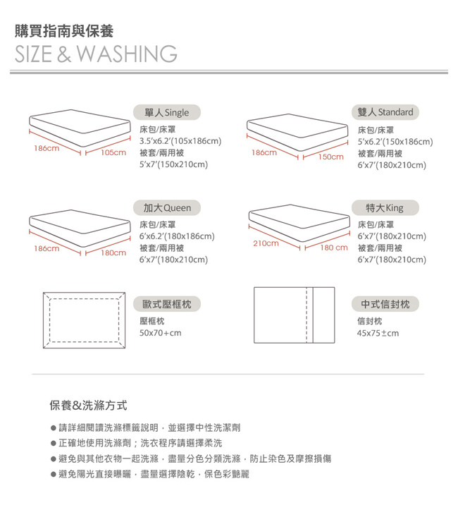 COOZICASA清新物語 雙人四件式吸濕排汗天絲兩用被床包組