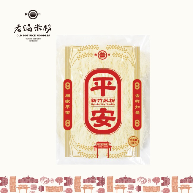 老鍋米粉‧平安炊粉_20%炊粉(200g/包，共6包)