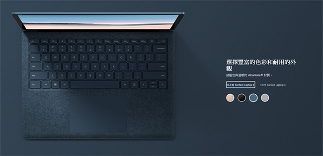 預購 Microsoft 微軟 Laptop 3 13.5吋 I7/16G/256G 鈷藍