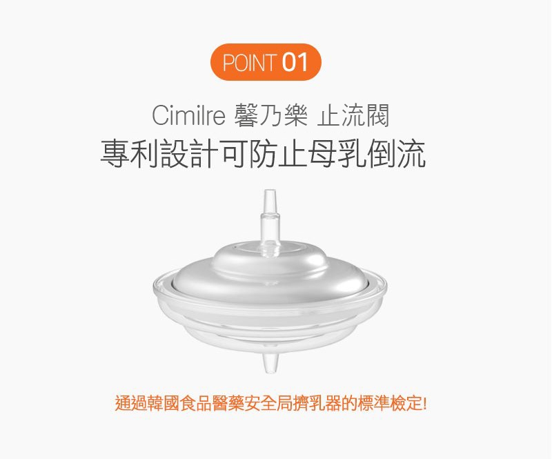 【馨乃樂Cimilre】 S8二合一集乳紫外線消毒機 (太空灰)