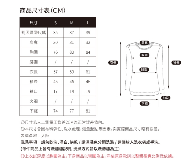 SO NICE時尚流蘇挖肩針織上衣