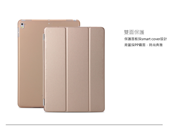 Apple iPad Air 2019 10.5吋Smart Cover三折折疊皮套