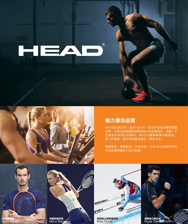 HEAD 按摩瑜珈磚組(含花生球、按摩球)