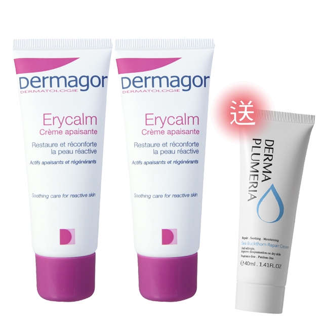 DERMAGOR朵瑪 敏弱舒緩修復乳40ml(2入加贈修護霜40ml)